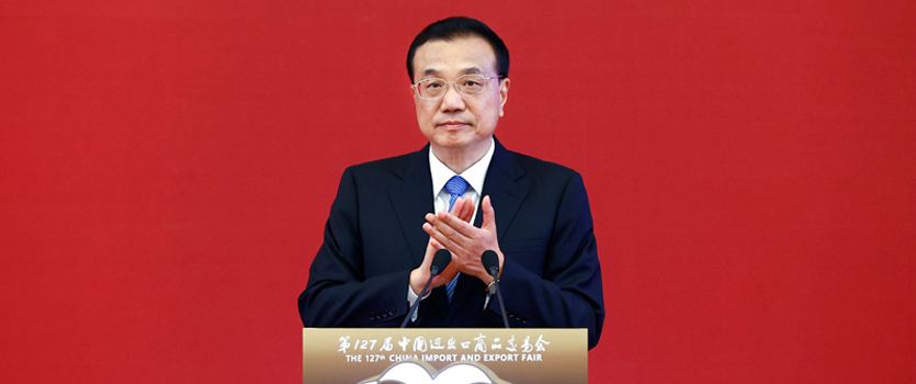 李克强出席第127届广交会“云开幕”仪式